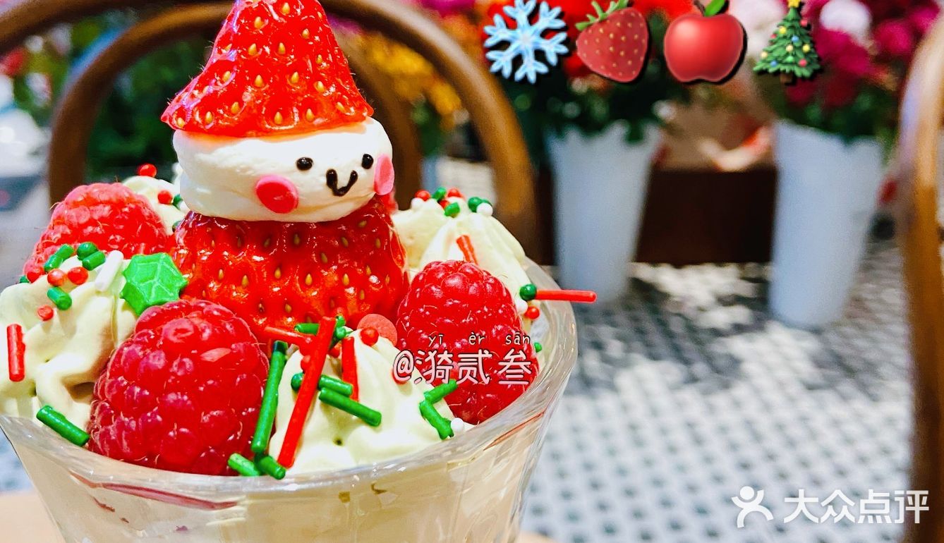 颜值和口感成反比的美丽圣诞芭菲🎄