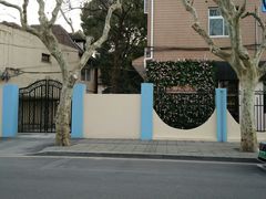 -张乐平故居