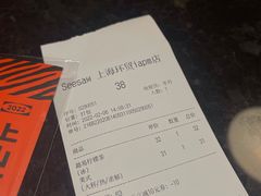 -Seesaw Coffee(环贸iapm店)