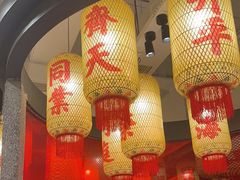 -朱光玉火锅馆(正弘城店)