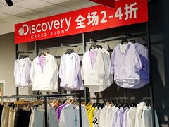 -法雅体育工厂店(皂君庙路店)