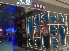 -天津万象城