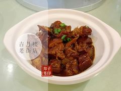 笋干红烧肉-留芳·文旅古月楼(老街店)