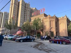 -喀什骑仕大观园