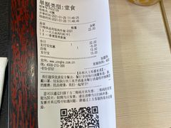 -永和大王·现磨豆浆·卤肉饭(九亭SH085店)