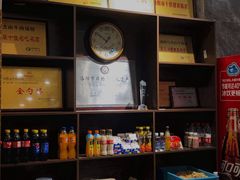 -清真马杰山牛肉汤馆