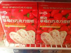 -百佳永辉超市(来福士广场店)