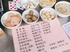 -蓉城西二道无名冒菜(西二道街店)