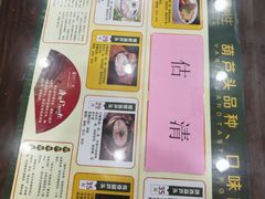 -春发生饭店·非遗(南院门店)