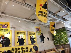 -云味馆·云南菜·云南米线(同泰时代广场店)
