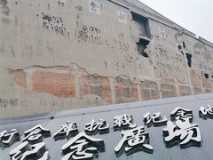 -上海四行仓库抗战纪念馆
