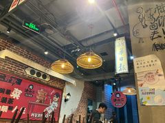 大堂-炉小二铜锅牛蛙•川湘菜(三里屯店)