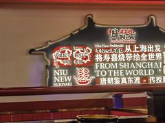 -牛New寿喜烧(曹路花园城店)