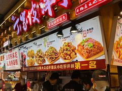 -周小亮丁家坡洋芋(全国总店)