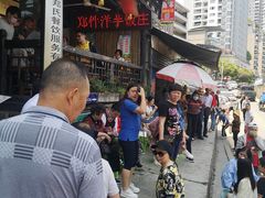 -郑件洋芋饭庄