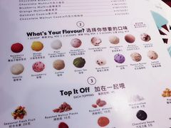 菜单-哈根达斯(天河城店)