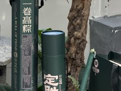 -陕拾叁-西安糕点(大雁塔店)