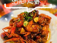 -汉虾王.小龙虾.武汉菜.粤菜(科技园店)
