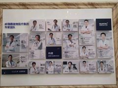 -宠颐生汉谟拉比宠物医院
