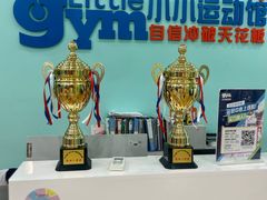 -小小运动馆(罗宾森中心)