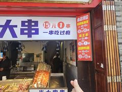 -东西巷