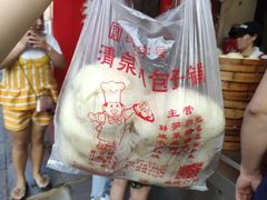 -清泉阁包子铺(中山路店)