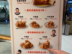 菜单-西贝(枫蓝国际购物中心店)