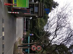 -苏州河梦清园环保主题公园