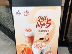 -Peet's Coffee皮爷咖啡(大学路店)