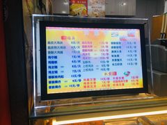 菜单-春苗炸鸡