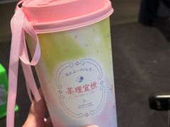 -颓记茶餐厅(美景总店)