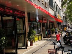 门面-陶然风味园(广场路店)
