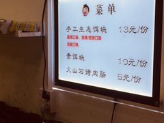 -内涵饵块