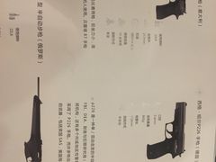 -真枪会射击俱乐部(河西中央公园店)