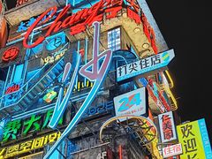 -黄兴南路步行商业街