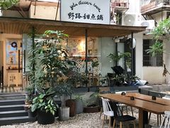 门面-野路甜点铺(松柏路店)