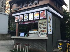 -豆腐王朝(30度街吧店)