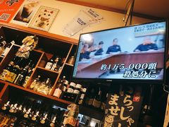 -気楽亭和食料理(气乐亭大世界本店)
