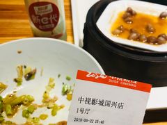 -椰小调.儋州米烂(名门店)