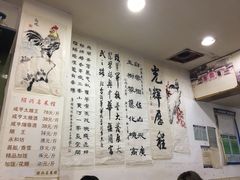 -绍兴名菜馆(可乐路店)