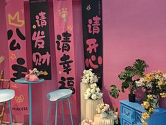 -CIAO·团建聚餐·生日派对轰趴馆(福田店)