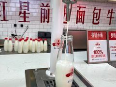 -红星前进面包牛奶公司(五道口购物中心店)
