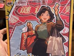 -剧狐剧本杀(徐汇1号店)