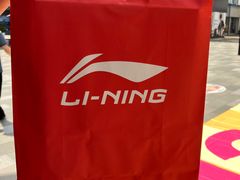 -李宁(大宁国际旗舰店)