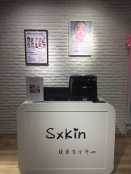 -skin皮肤管理中心