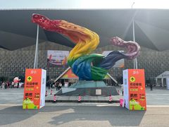 -东浩兰生上海世博展览馆