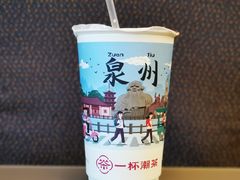-一杯潮茶(西街店)
