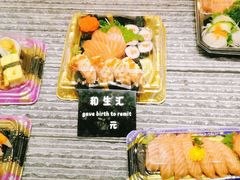 -玩米匠(寿司·刺身·金水正弘城店)