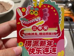 -海底捞火锅(珠影星光城夜宵主题店)
