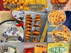 -长沙火车站(地铁站)